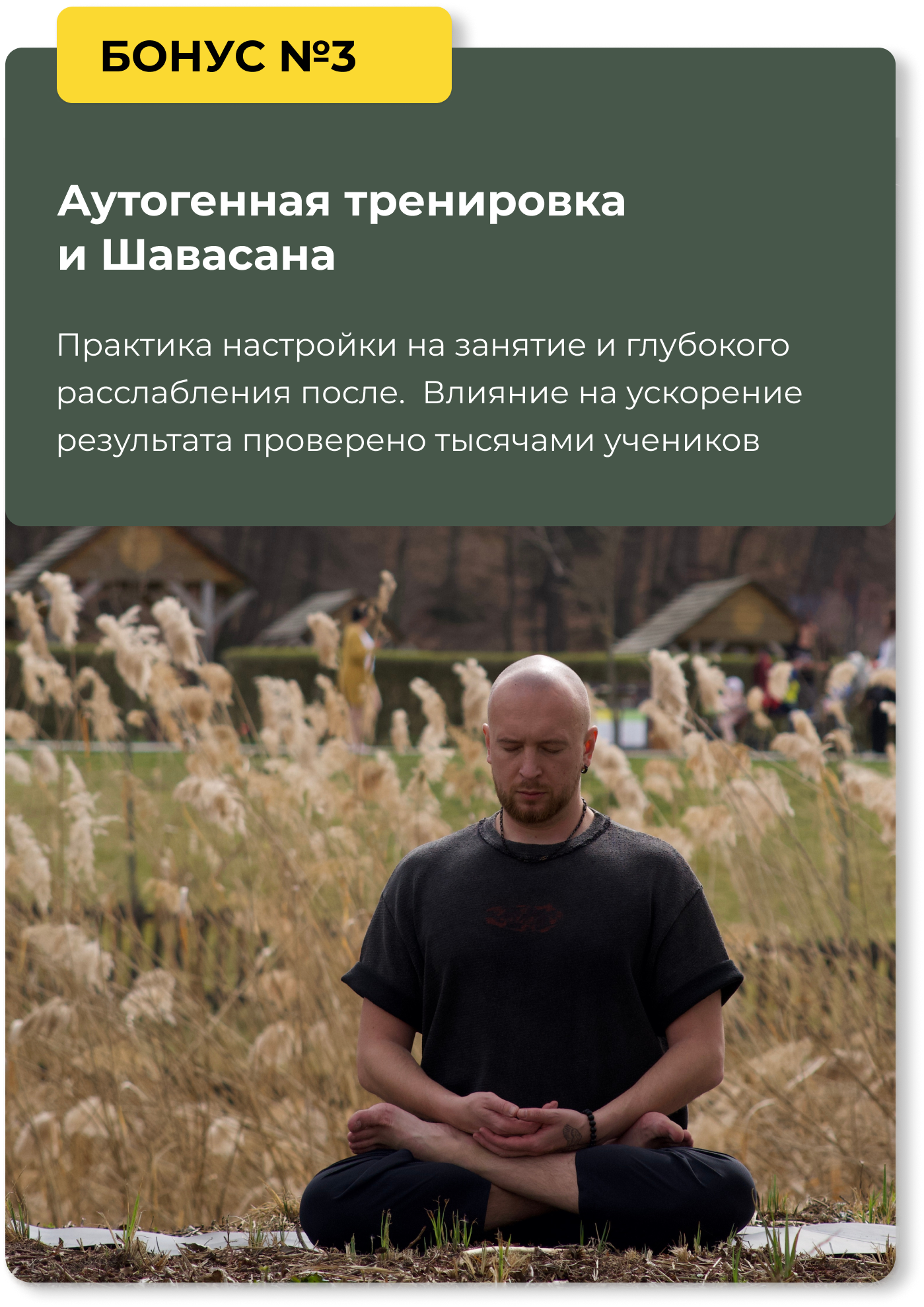 картка 3.3